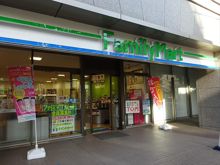 コンビニ　ファミリーマート 朝日生命代田橋ビル店（コンビニ）まで1070m