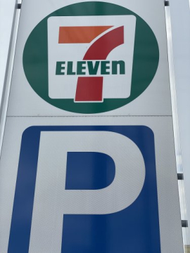 コンビニ　セブンイレブン つくば谷田部店（コンビニ）まで912m