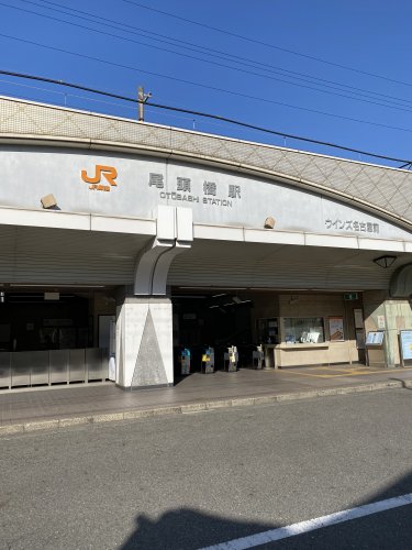 その他　尾頭橋駅（その他）まで192m
