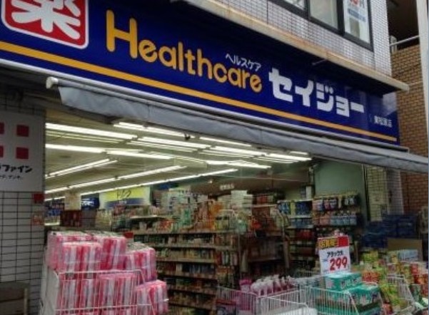 ドラックストア　ココカラファイン東松原店（ドラッグストア）まで787m