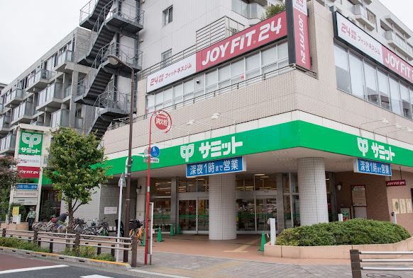 スーパー　サミット芦花公園駅前店（スーパー）まで511m