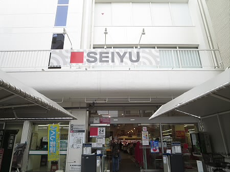 スーパー　西友下高井戸店（スーパー）まで361m
