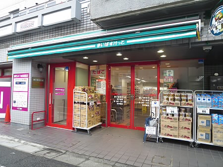 コンビニ　まいばすけっと明大前店（コンビニ）まで454m