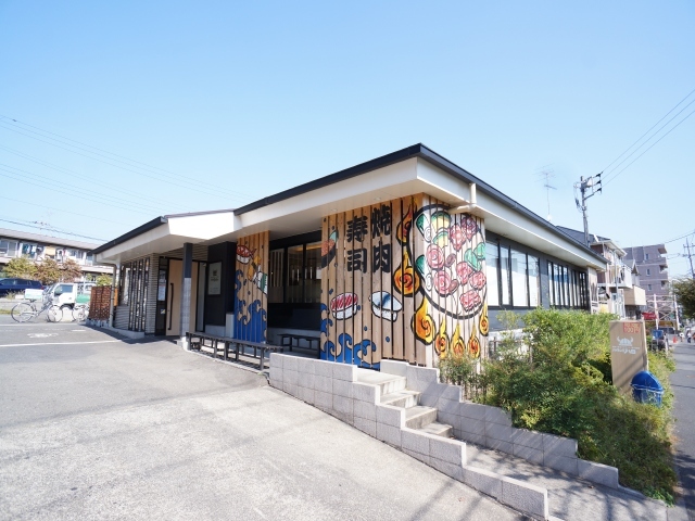 飲食店　飲食店（飲食店）まで880m