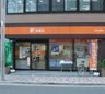 郵便局　台東三郵便局（郵便局）まで196m