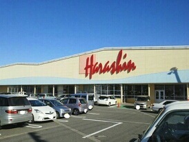 スーパー　原信塩沢店（スーパー）まで1402m