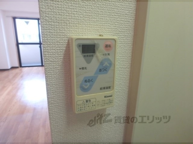 その他設備　給湯器リモコン