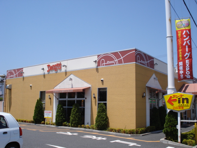 その他　ファミリーレストランデニーズ（その他）まで640m