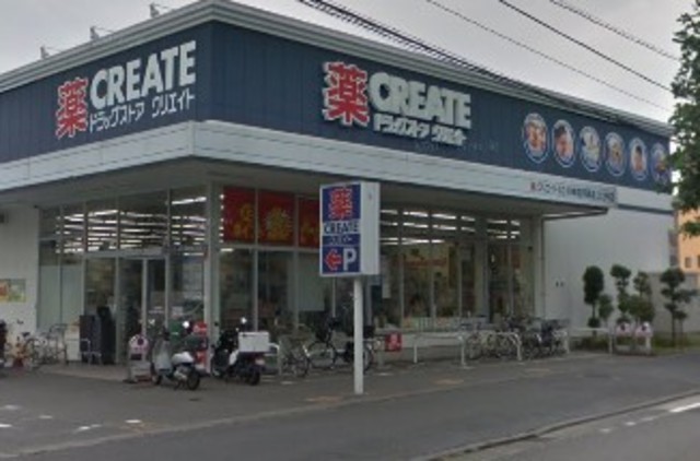 ドラックストア　クリエイトエス・ディー川崎宿河原店（ドラッグストア）まで419m