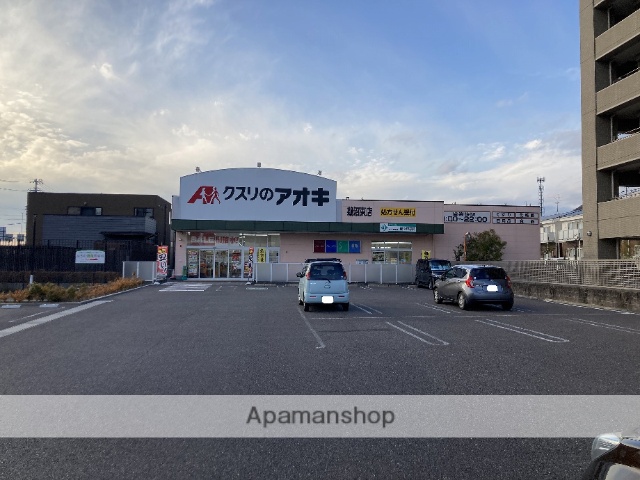 ドラックストア　クスリのアオキ鵜沼東店（ドラッグストア）まで1541m