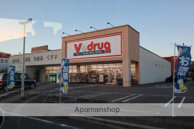 ドラックストア　Ｖ・drug 鵜沼店（ドラッグストア）まで1501m