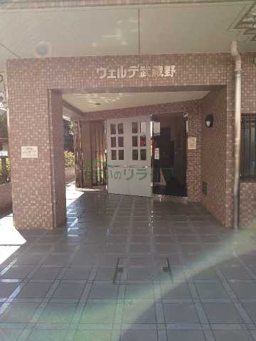 エントランス　ヴェルデ武蔵野