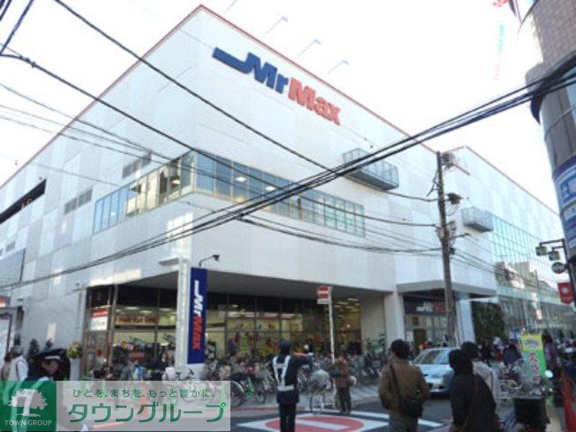 その他　MrMax（その他）まで796m