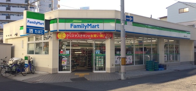コンビニ　ファミリーマート東野田四丁目店（コンビニ）まで234m