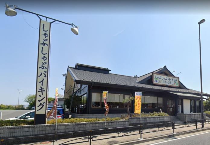 飲食店　しゃぶ葉国府津店（飲食店）まで1605m