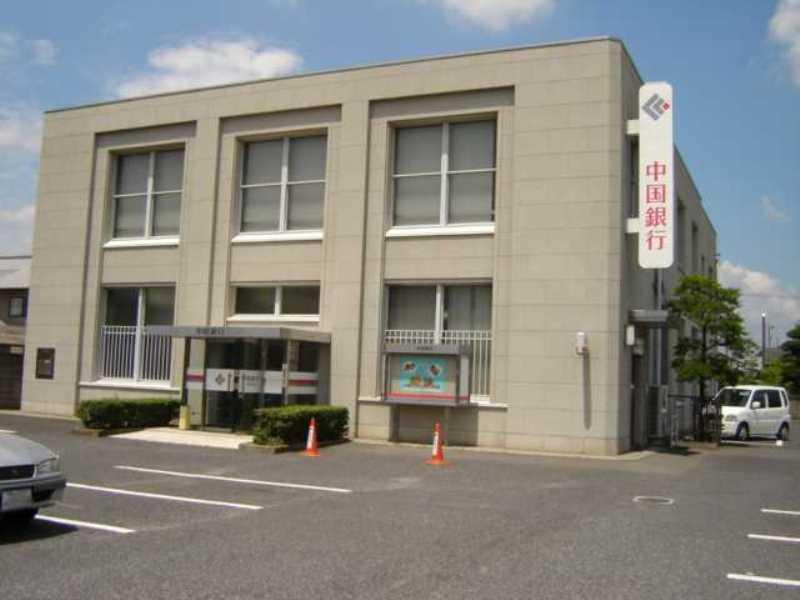 銀行　中国銀行一宮支店（銀行）まで1787m