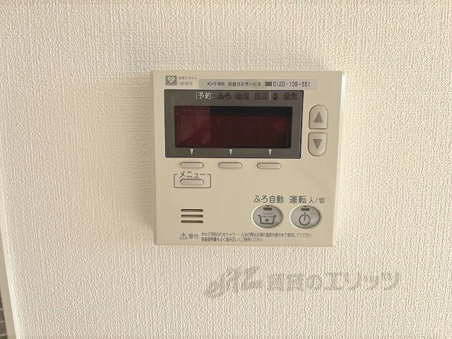 その他設備　給湯器リモコン