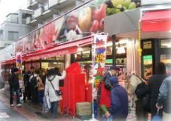 スーパー　ユータカラヤ（スーパー）まで680m