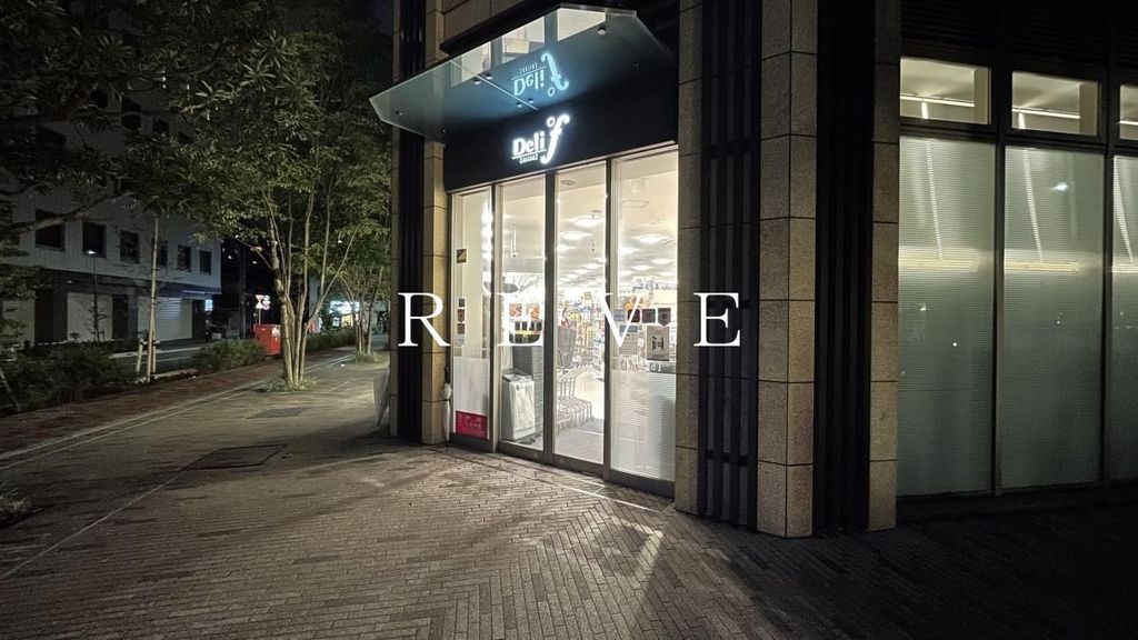 スーパー　デリド湊店（スーパー）まで230m