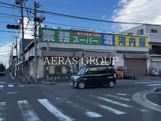 スーパー　業務スーパー北習志野店（スーパー）まで455m