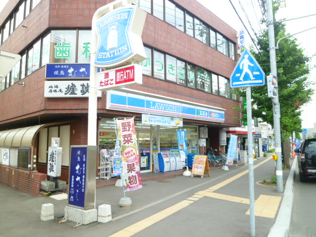 コンビニ　ローソン二十四軒１条店（コンビニ）まで190m