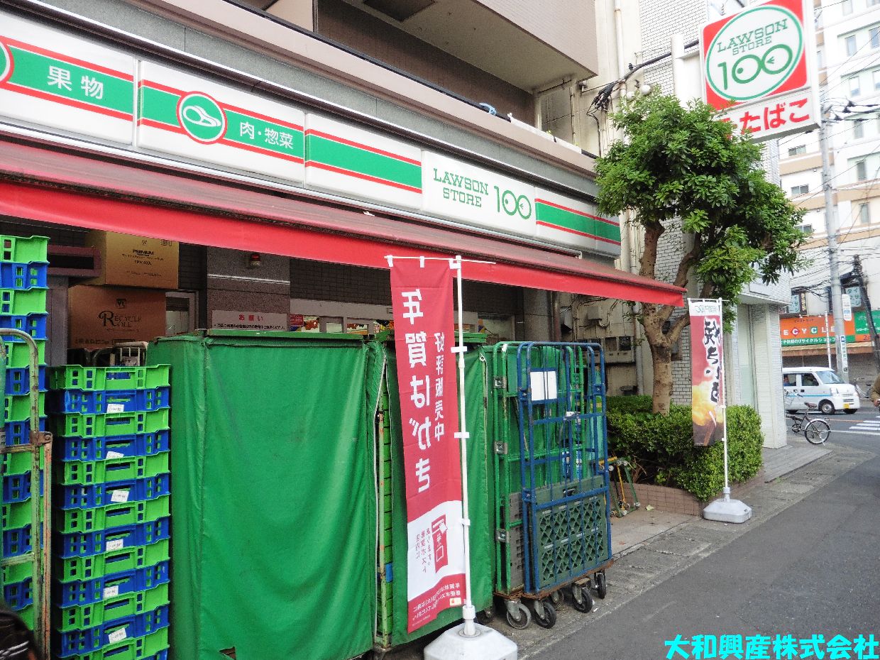 コンビニ　ローソンLS 小田急相模原（コンビニ）まで338m