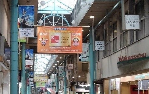ショッピングセンター　衣笠商店街（ショッピングセンター）まで987m