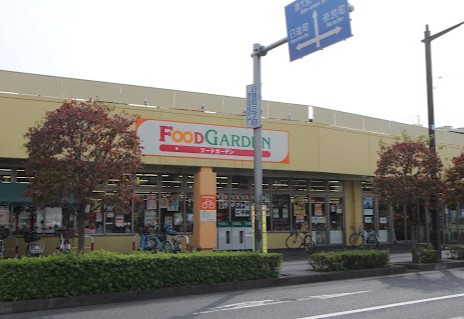 スーパー　フードガーデン新座店（スーパー）まで800m