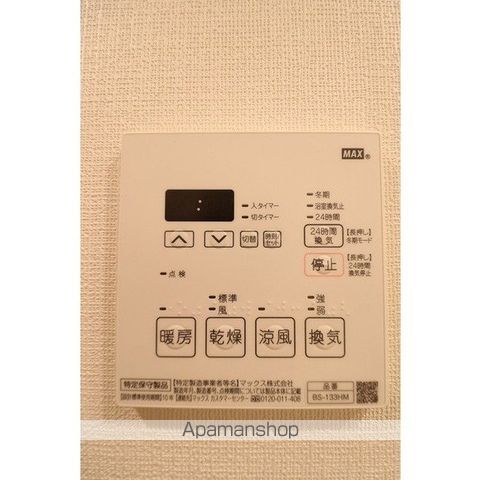 その他部屋・スペース　その他部屋・スペース