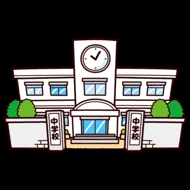 中学校　福岡市立下山門中学校（中学校）まで638m