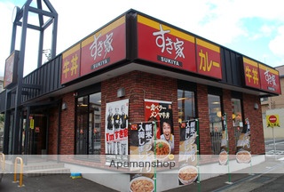 その他　すき家　奈良富雄店（その他）まで738m
