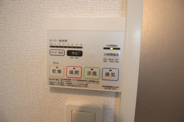 その他設備　浴室乾燥機