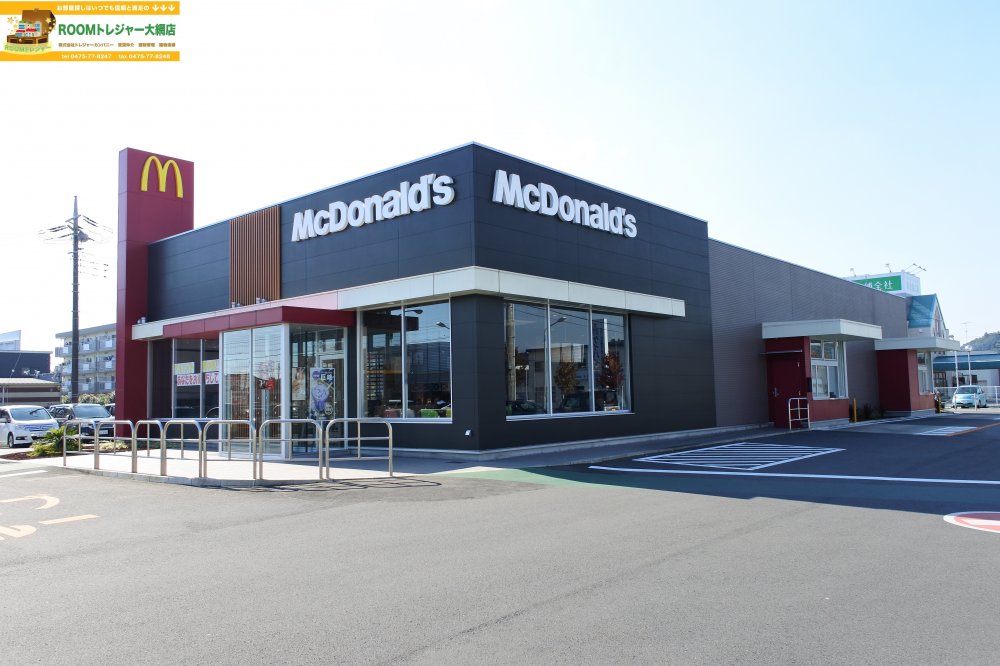 飲食店　マクドナルド １２６東金店（飲食店）まで1773m