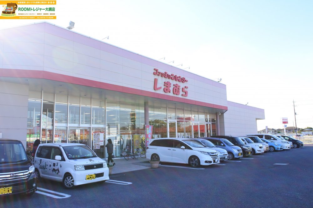 ショッピングセンター　ファッションセンター しまむら東金店（ショッピングセンター）まで1163m