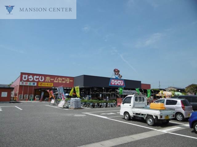 スーパー　ひらせいホームセンター新崎店生鮮広場（スーパー）まで236m