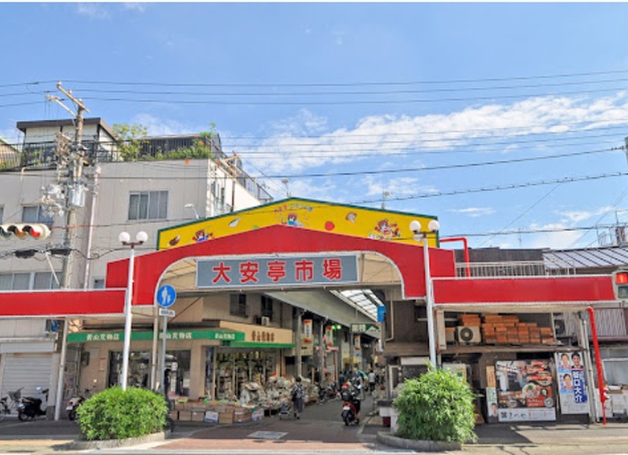 スーパー　大安亭市場（スーパー）まで200m