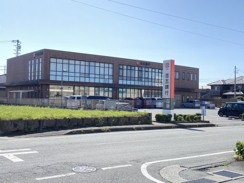 銀行　百五銀行宮川支店・大淀支店（銀行）まで1729m