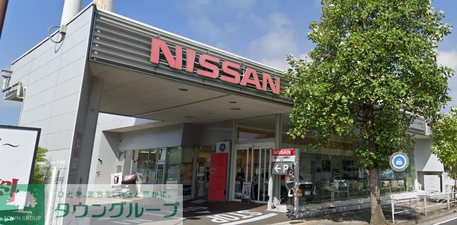 その他　日産プリンス神奈川金沢店（その他）まで420m