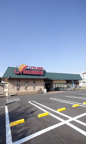 スーパー　リブレ京成三矢小台店（スーパー）まで344m