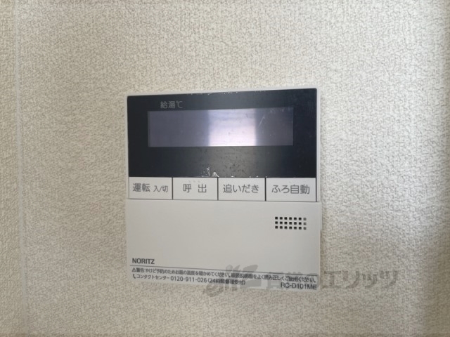 その他設備　給湯器リモコン
