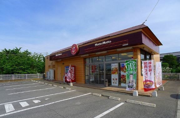 その他　ほっともっと高林南店（その他）まで1200m
