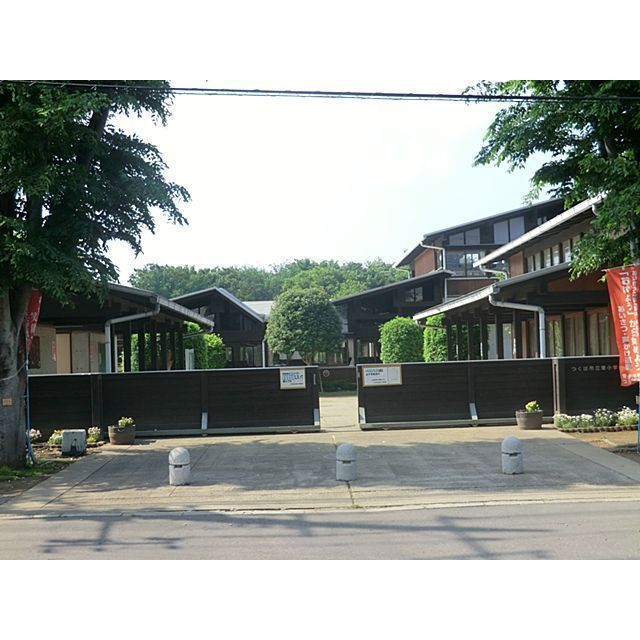 小学校　つくば市立東小学校（小学校）まで600m