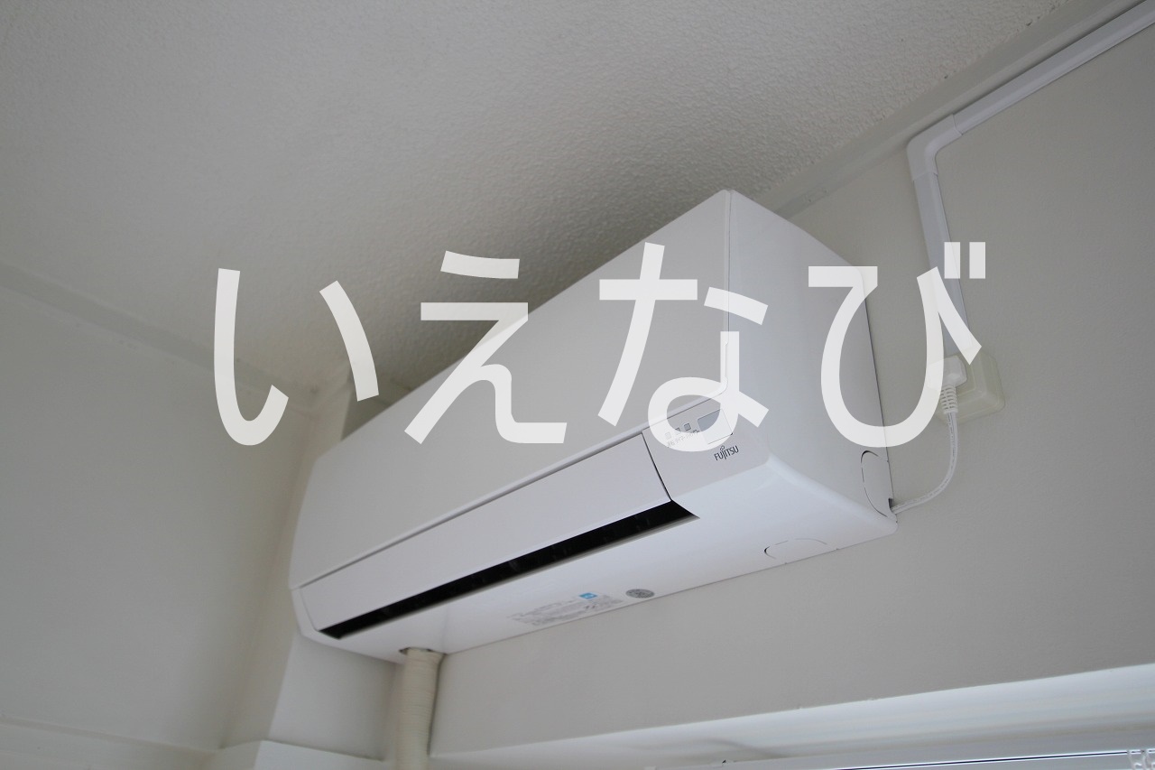 その他設備　同一物件です。