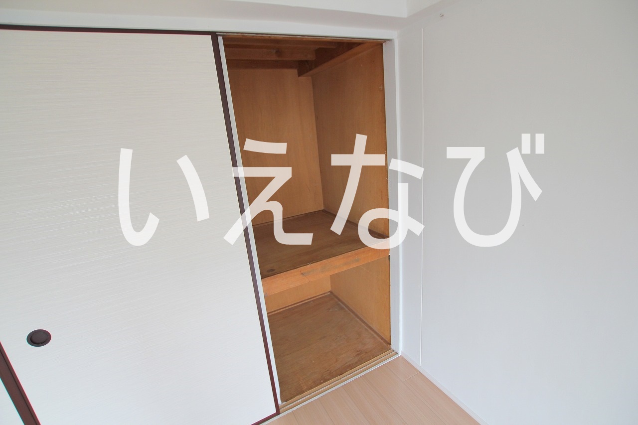 収納　同一物件です。