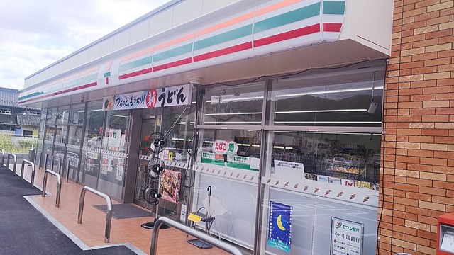 コンビニ　セブンイレブン山陽道瀬戸PA下り店（コンビニ）まで1296m