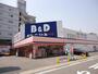 ドラックストア　B&Dドラッグストア 本山駅店（ドラッグストア）まで667m