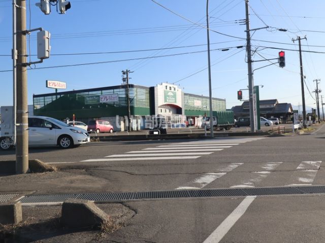 スーパー　ピアレマート 東原町店（スーパー）まで4141m