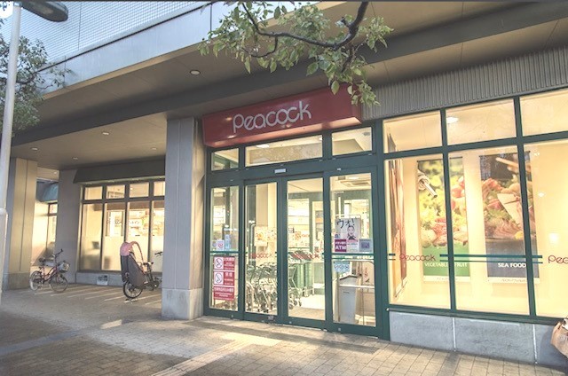 スーパー　ピーコックストア　三軒茶屋の杜店（スーパー）まで283m