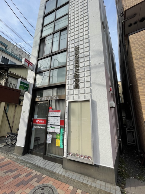 郵便局　世田谷若林三郵便局（郵便局）まで323m