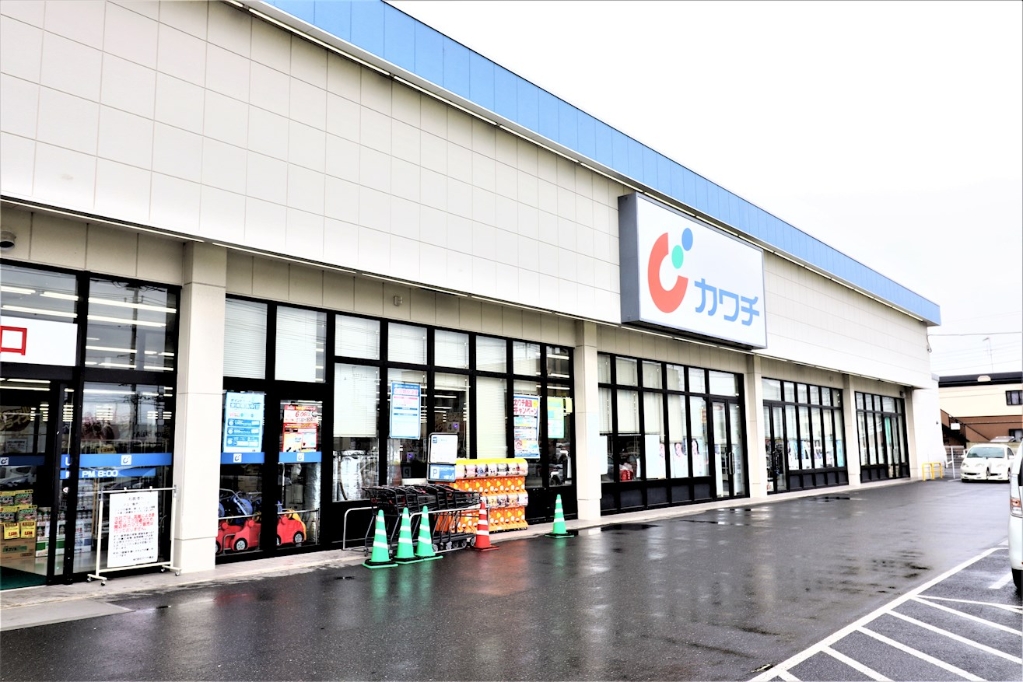 ドラックストア　カワチ薬品 田沼店（ドラッグストア）まで1129m
